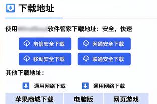 18新利体育官网app截图4